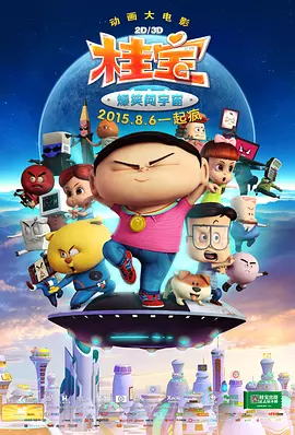 国产99视频免费精品是看6